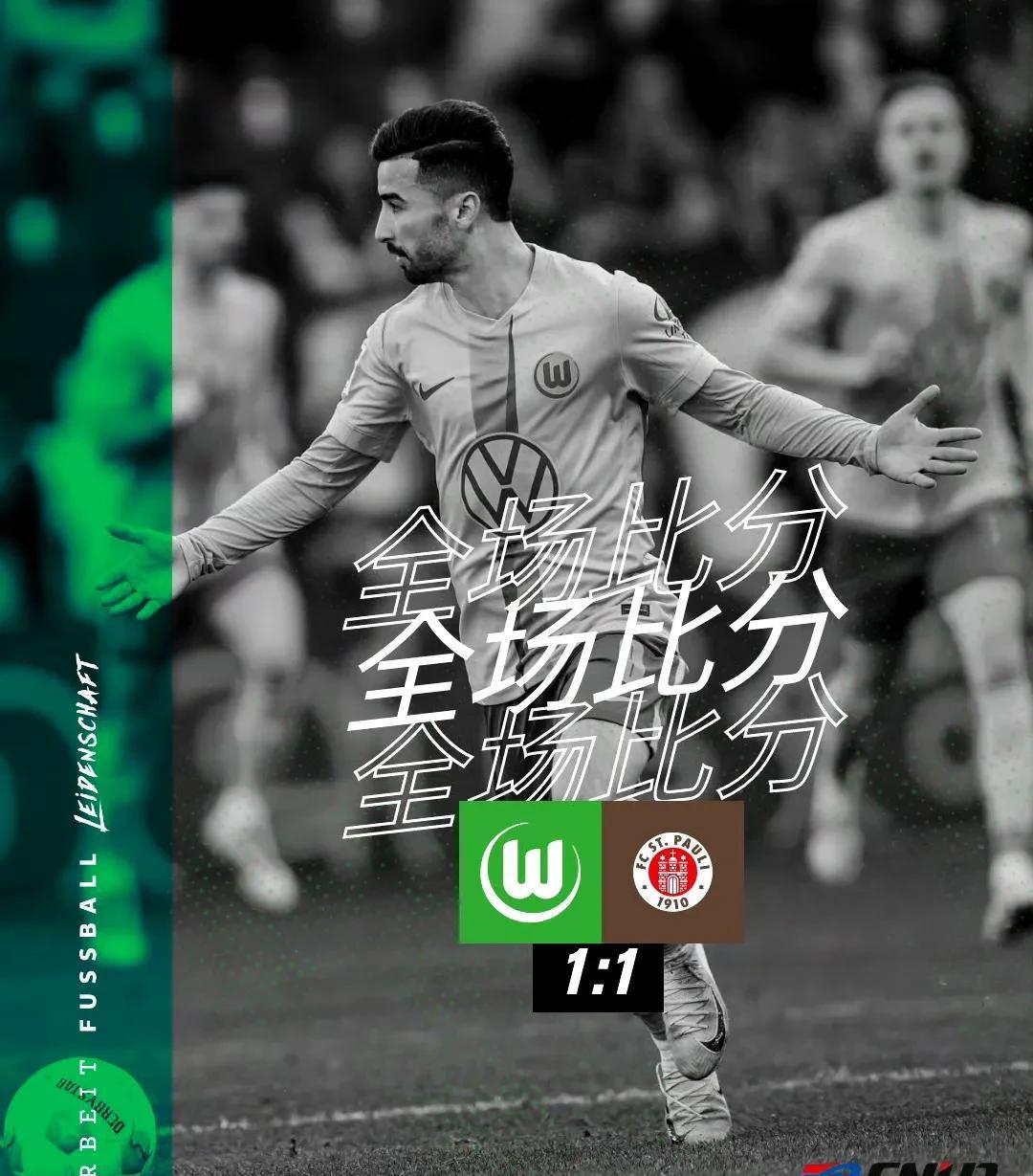 九游游戏中心-关于赛地聚焦：德甲关键时刻热度飙升，犹他爵士官宣签约，气氛紧张，赛季目标并未改变的信息-九游游戏中心