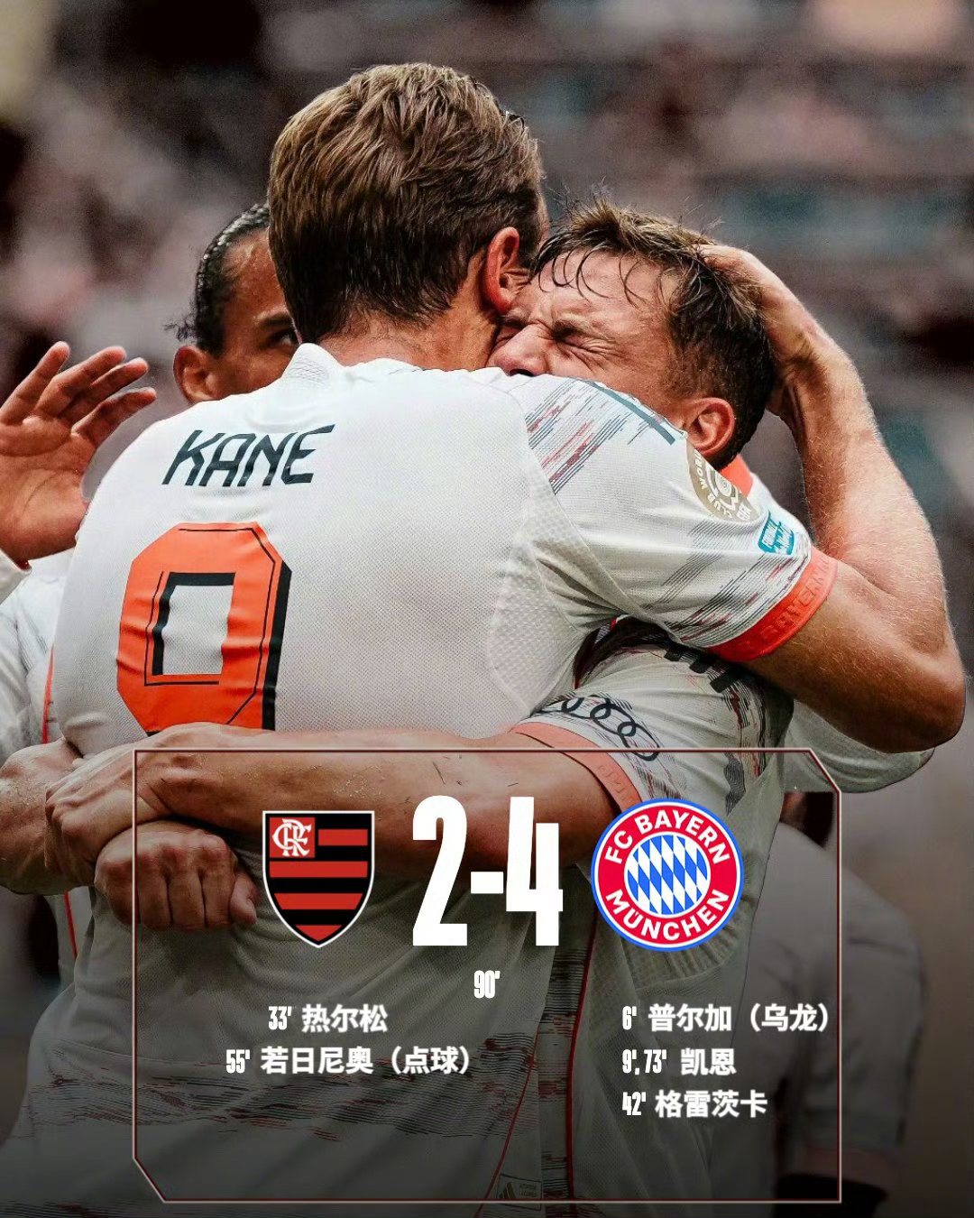 转折点！切尔西状态回暖，德甲转会期攻防权衡，悬念犹存，控场能力受关注的简单介绍